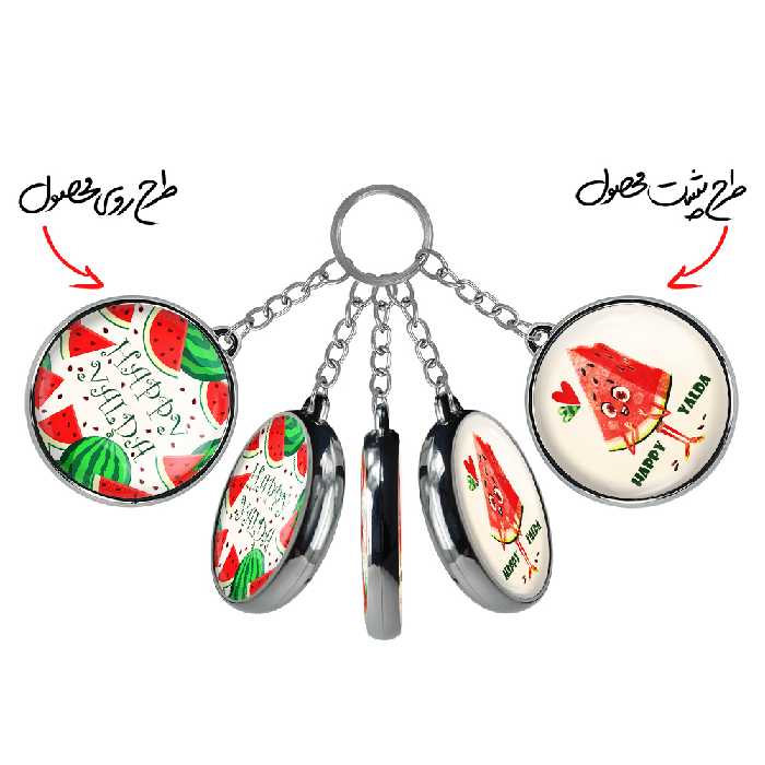 جاکلیدی خندالو طرح شب یلدا مدل دوطرفه کد 31893190