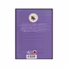 کتاب ماه‌واره اثر نیک لیک انتشارات شهر قلم