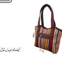 کیف دوشی ستایش