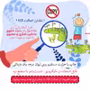 ماگ حس آمیزی طرح فروردینی جان تولدت مبارک مدل دانش 