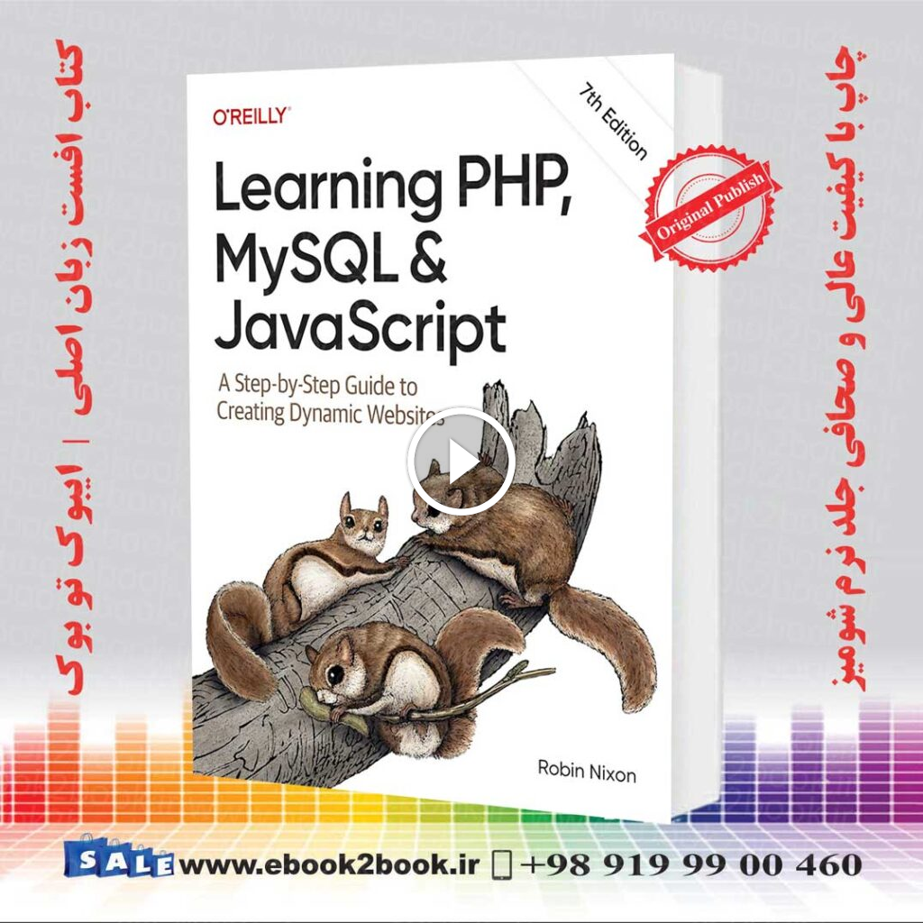 کتاب Learning PHP and MySQL and JavaScript اثر Robin Nixon