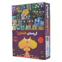 بازی فکری مدل گربه های انفجاری پلاس | چاوه