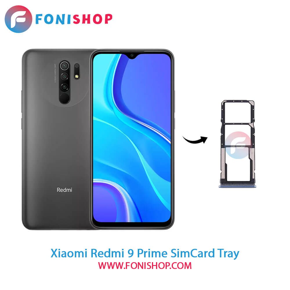 خشاب سیم کارت شیائومی Xiaomi Redmi 9 Prime