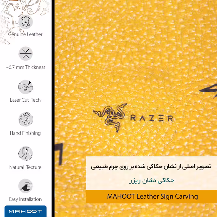 برچسب پوششی ماهوت مدل ML-RZR مناسب برای گوشی موبایل موتورولا Moto G4