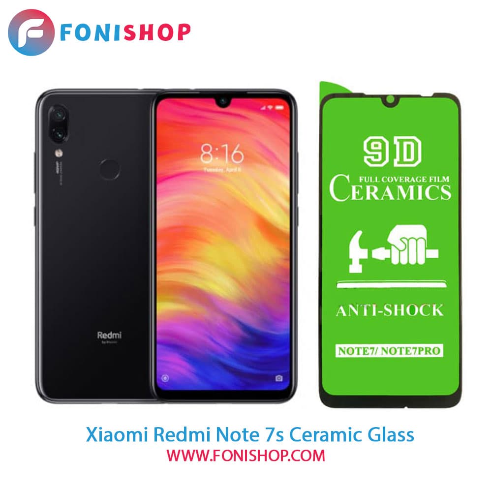 گلس محافظ صفحه نمایش سرامیکی شیائومی Xiaomi Redmi Note 7s