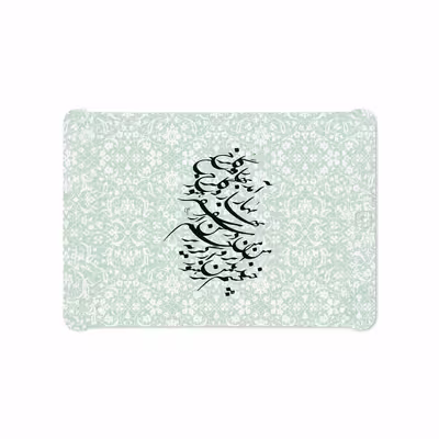 برچسب پوششی ماهوت مدل Nastaliq-3 مناسب برای تبلت سامسونگ Galaxy Tab S2 9.7 2015 T810