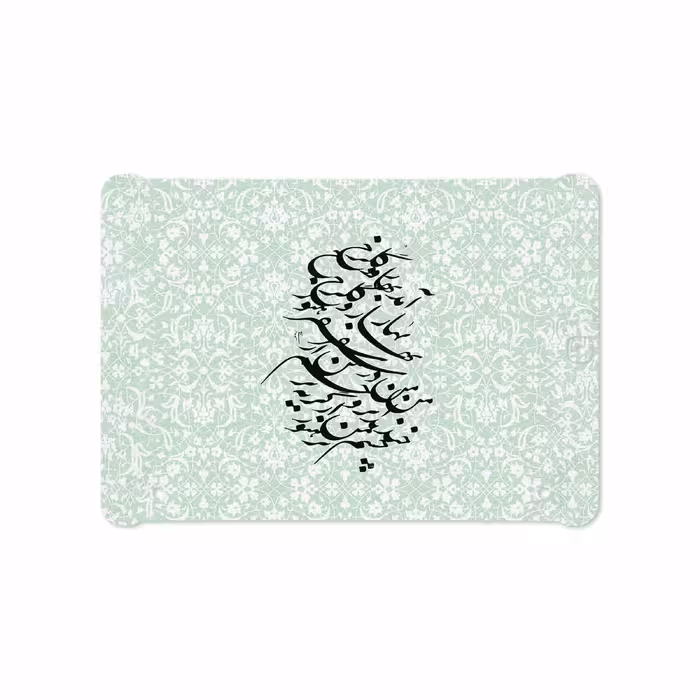 برچسب پوششی ماهوت مدل Nastaliq-3 مناسب برای تبلت سامسونگ Galaxy Tab S2 9.7 2015 T810