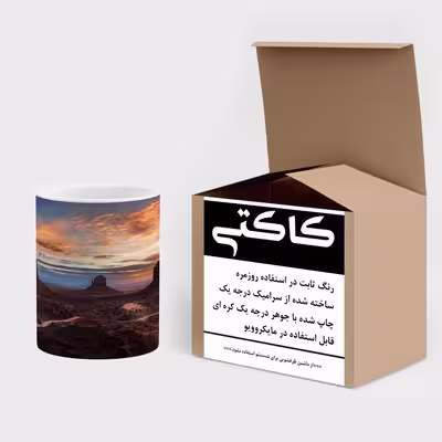 ماگ کاکتی طرح منظره مدل mgs14318