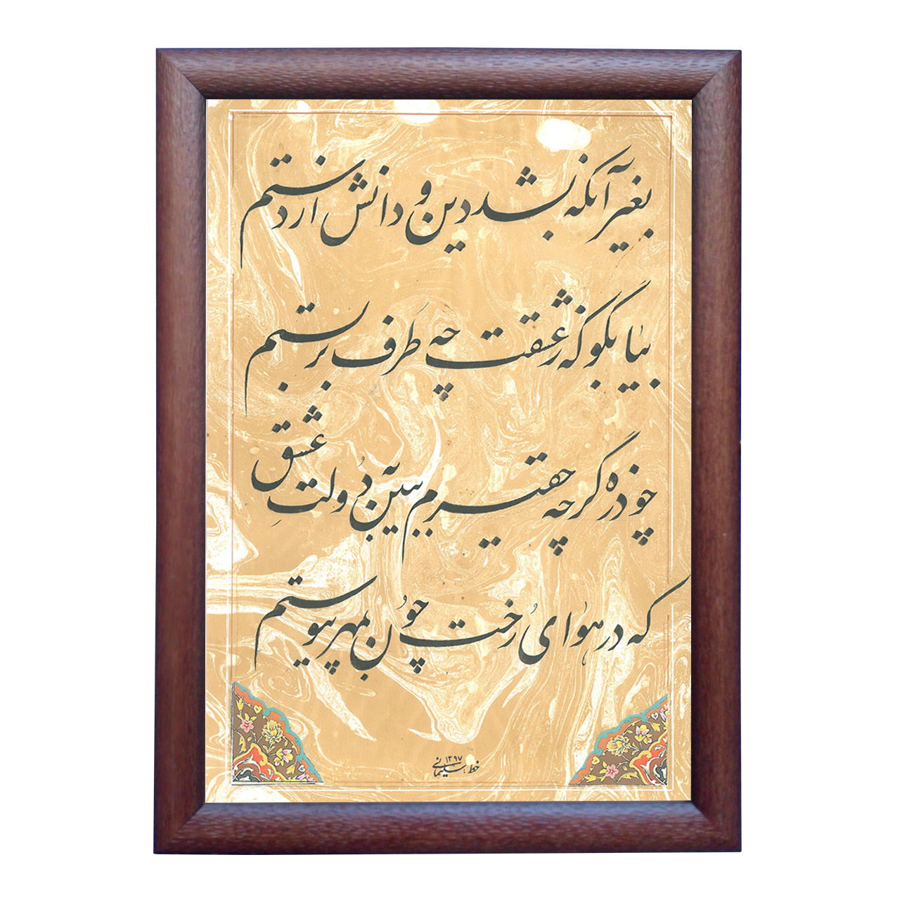 تابلو خطاطی اثر رویا سلیمانی مدل NTK02