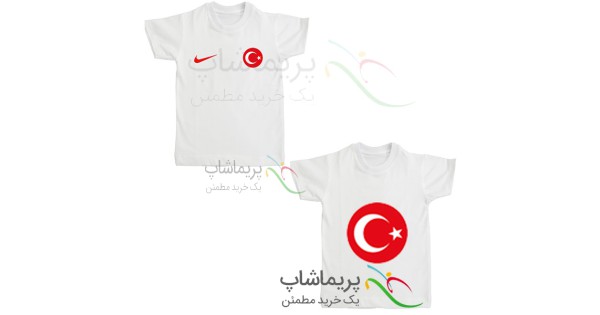 خرید لباس هواداری ترکیه بچه گانه