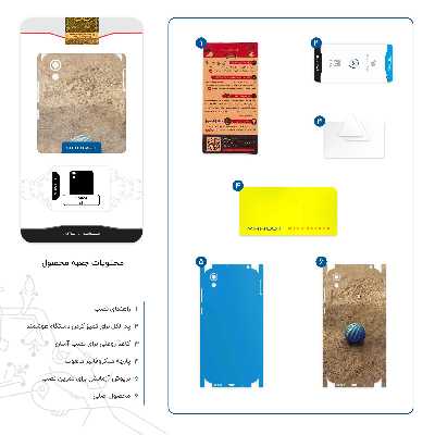 برچسب پوششی ماهوت مدل Ball Nostalgia-FullSkin مناسب برای گوشی موبایل آنر 8S