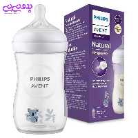 شیشه شیر 260 میل طلقی Natural Response طرح کوالا | سیسمونی بدو نی نی