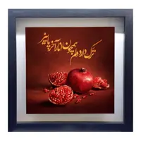 تابلو کاشی طرح یلدا مدل QM 2008
