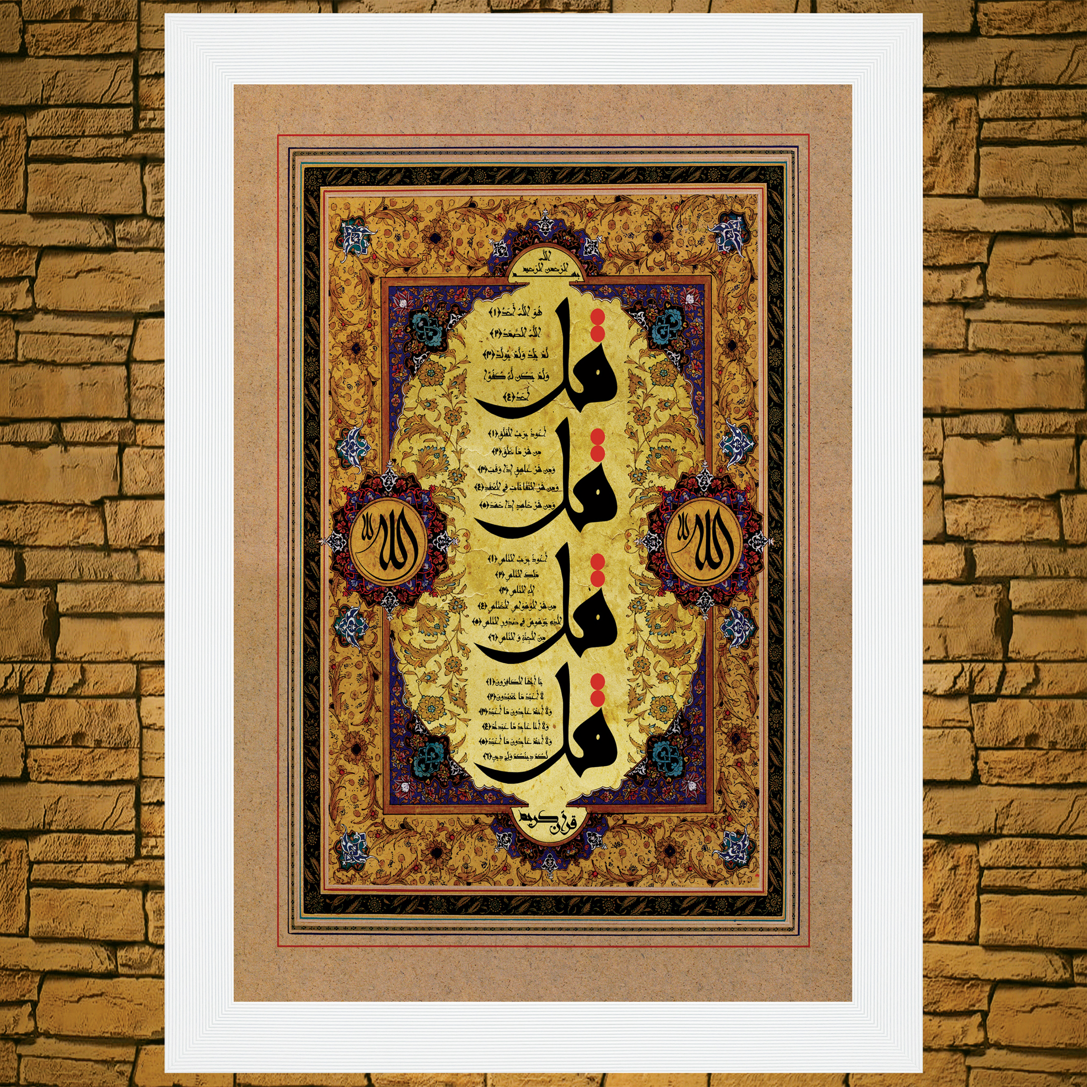 تابلو مدل P2-10757