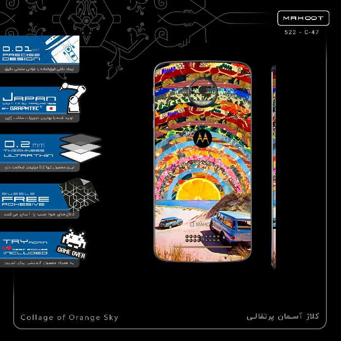 برچسب پوششی ماهوت مدل Collage of Orange Sky-FullSkin مناسب برای گوشی موبایل موتورولا Moto Z