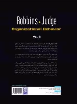 رفتار سازمانی جلد دوم ( رابینز – جاج – مهدی زارع – فرهنگی )