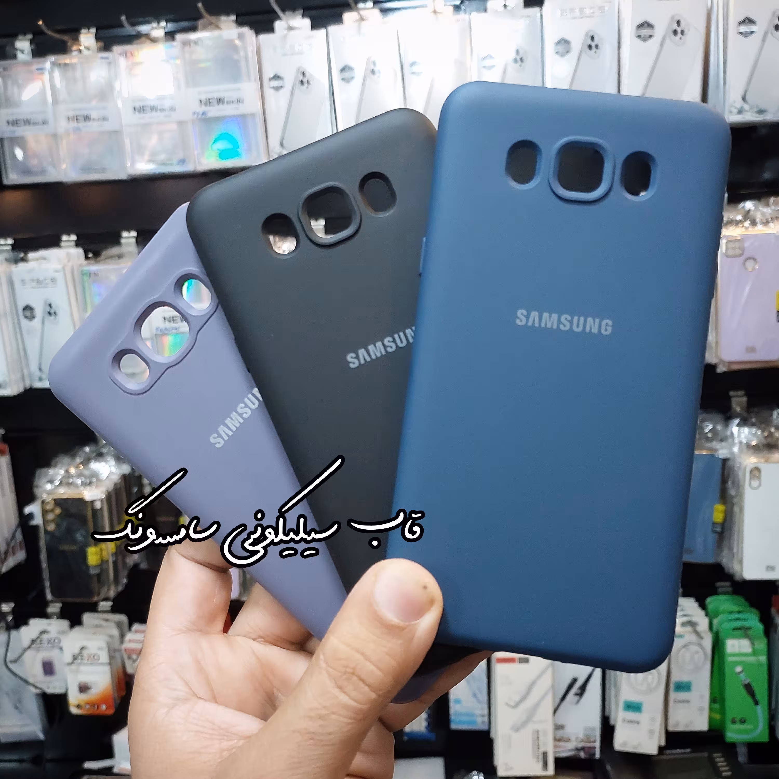 قاب،گارد موبایل j5 2016سامسونگ(Samsung )مدل سیلیکونی 