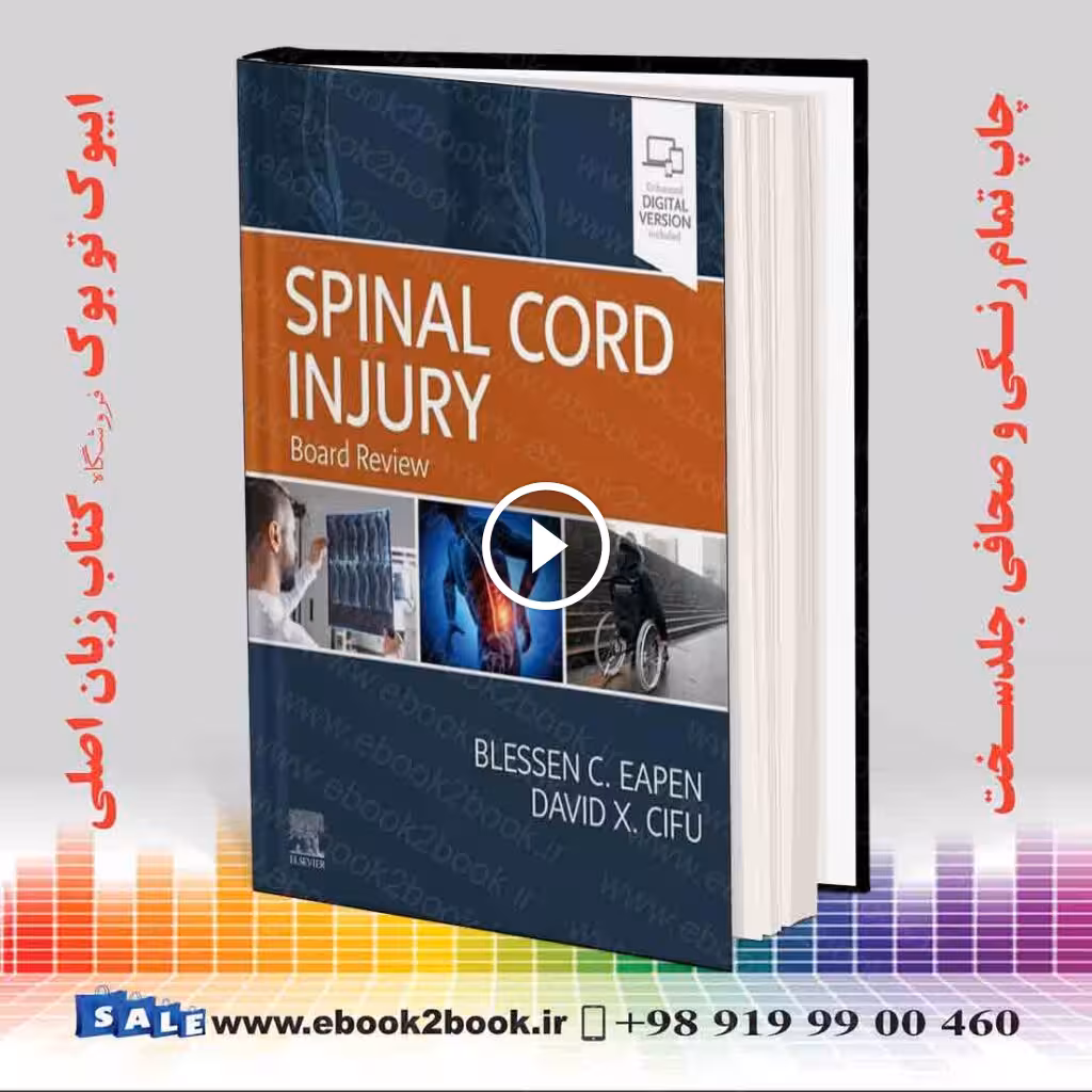Spinal Cord Injury: Board Review