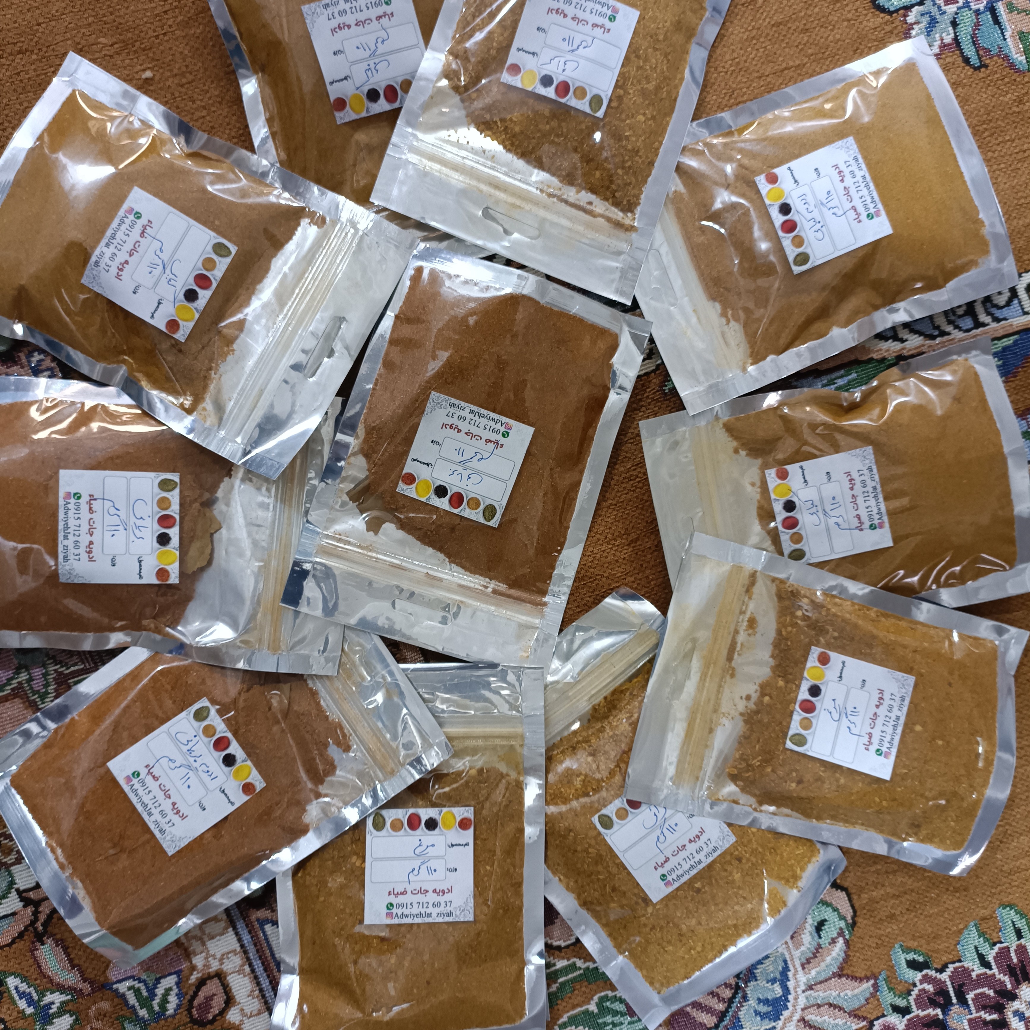 ادویه  پلو بریانی 