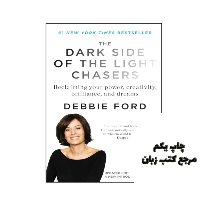 کتاب The Dark Side of the Light Chasers ( کتاب سمت تاریک تعقیب کنندگان نور) متن کامل بدون حذفیات