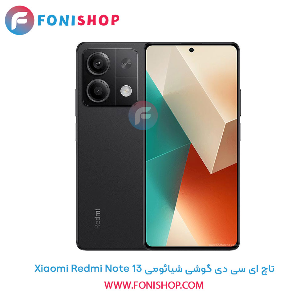 تاچ ال سی دی گوشی شیائومی Xiaomi Redmi Note 13