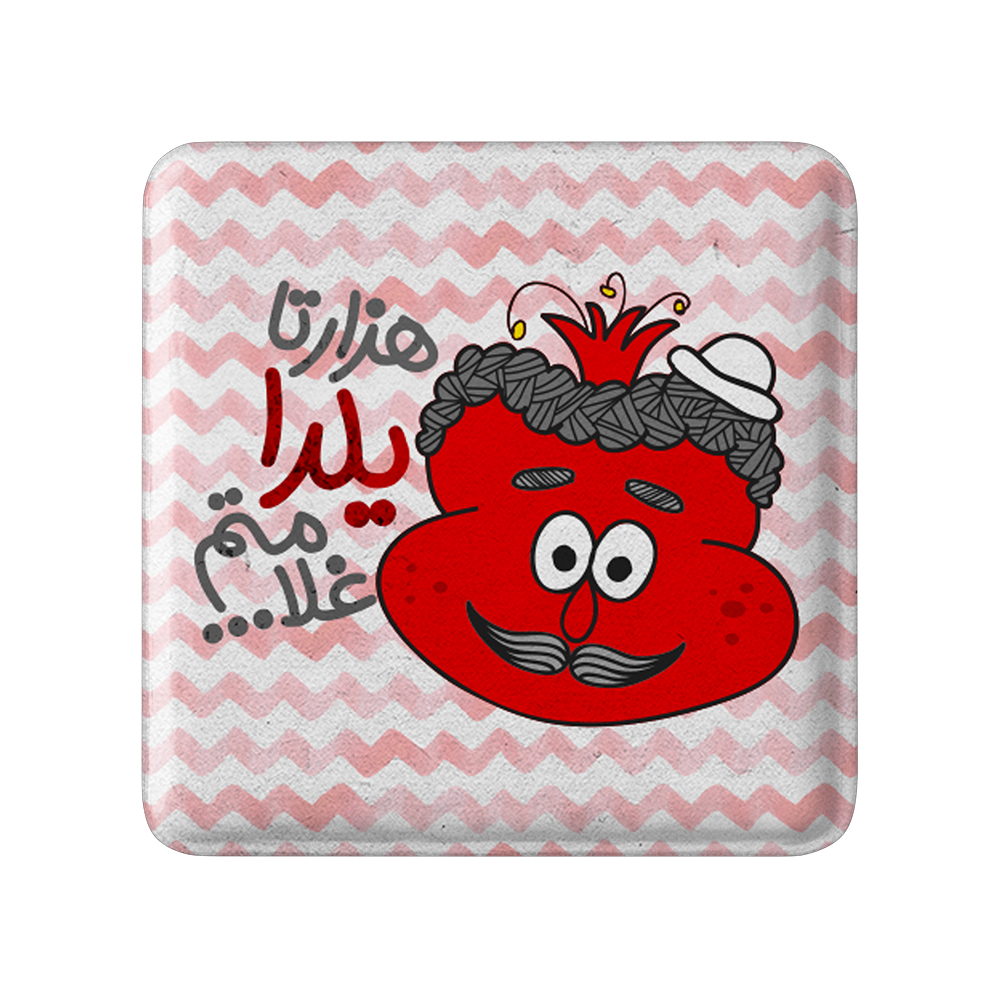 پیکسل خندالو مدل شب یلدا کد 10792