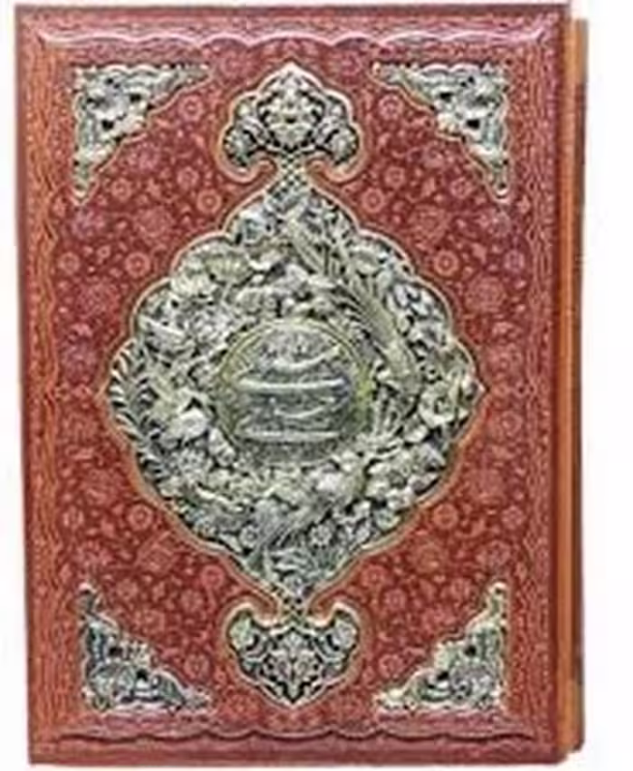 مثنوی معنوی رحلی گلاسه قاب کشویی طرح مس بیکران - کتاب‌فروشی کوچه کتاب