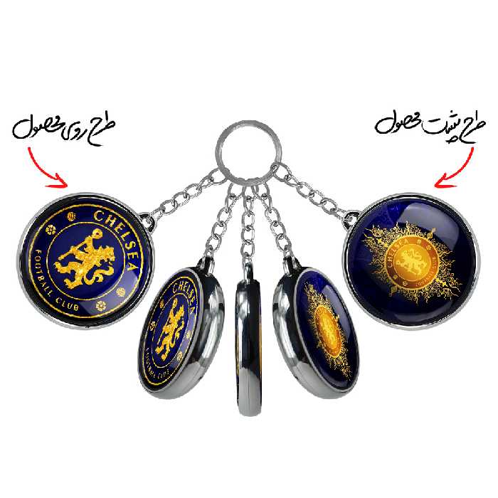 جاکلیدی خندالو طرح باشگاه چلسی مدل دوطرفه کد 20492104