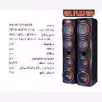 اسپیکر جفتی بلوتوثی آیوا مدل X2104 با ضمانت 18 ماهه ارسال رایگان