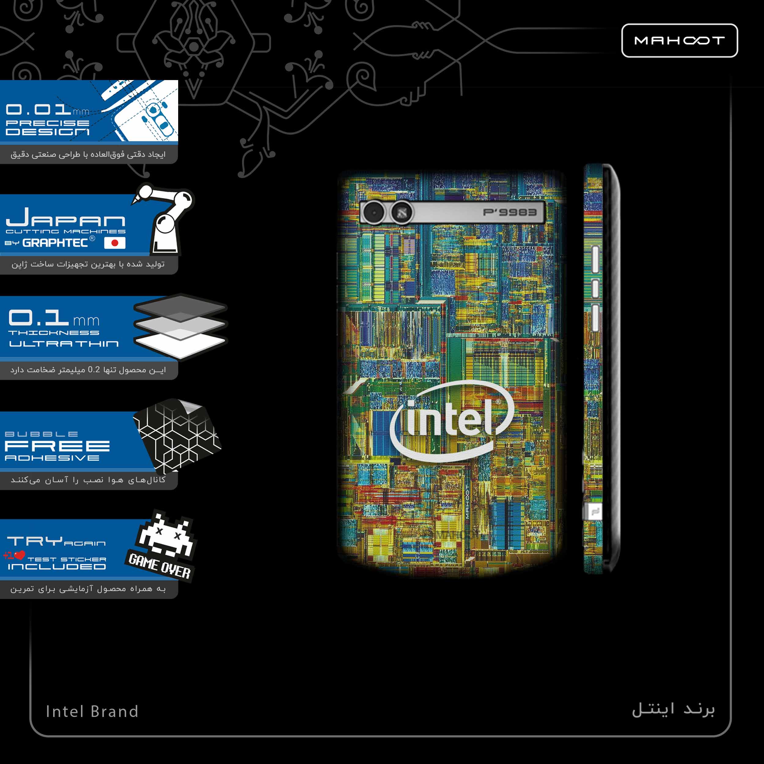 برچسب پوششی ماهوت مدل Intel Brand-FullSkin مناسب برای گوشی موبایل بلک بری P9983