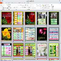 پاورپوينت عربي هشتم درس دوم