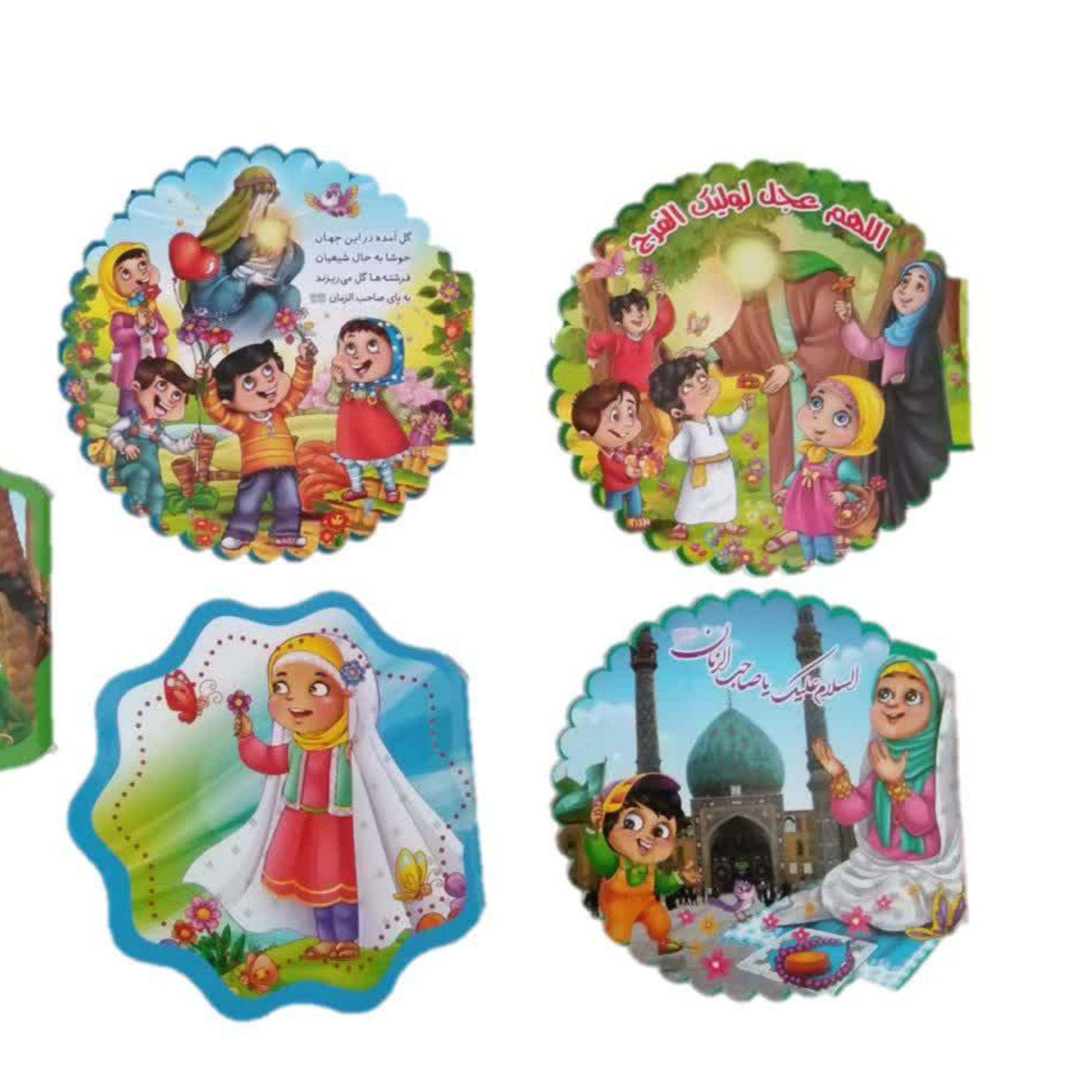 دفترچه نقاشی مذهبی