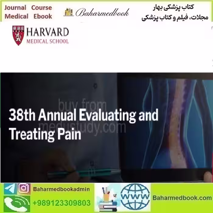 Harvard 38th Annual Evaluating and Treating Pain 2024 video co