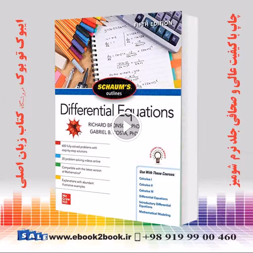 Schaum’s Outline of Differential Equations 5th Edition