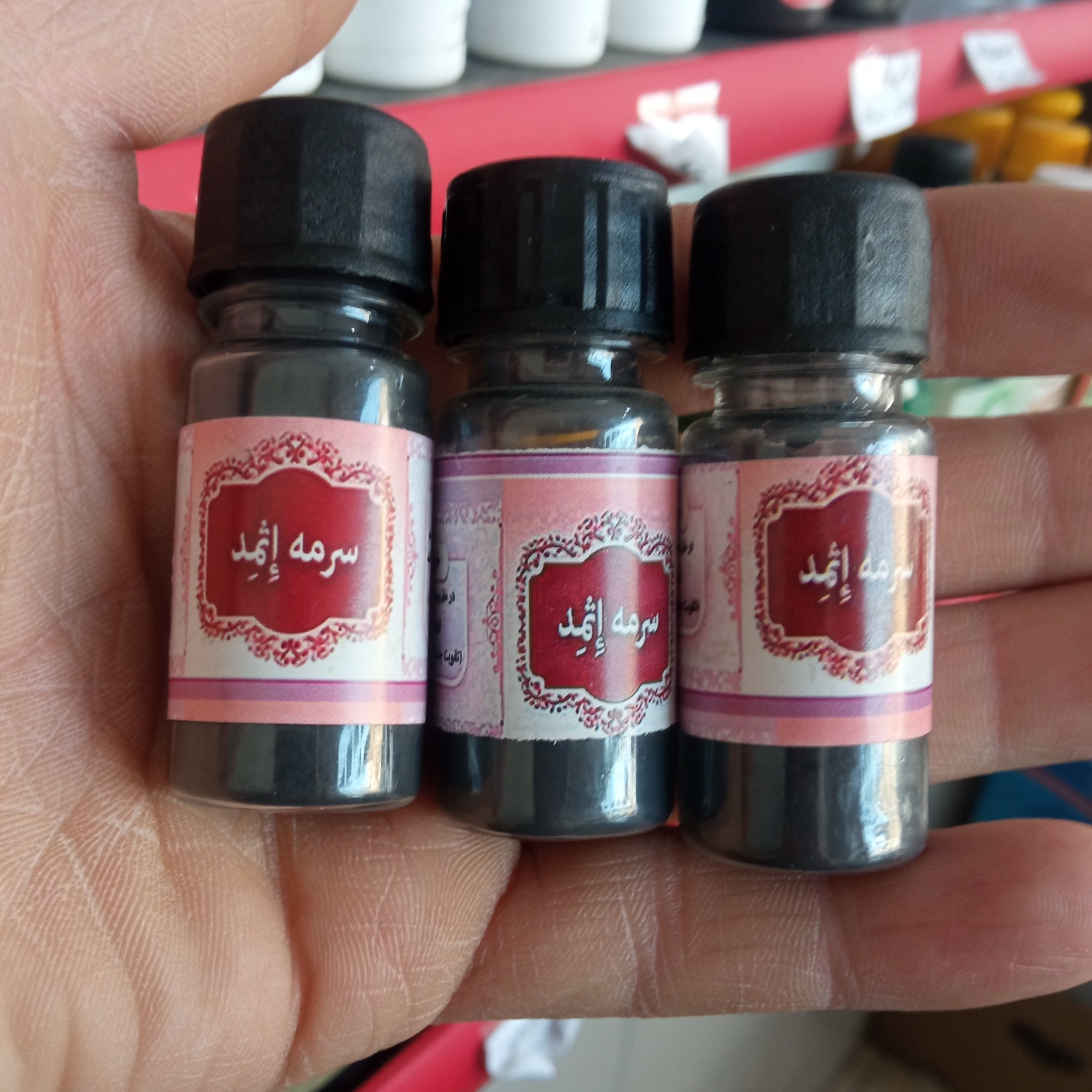 سرمه اثمدو10مغز