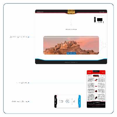 برچسب پوششی ماهوت مدل ARG-e-BAM مناسب برای تبلت مایکروسافت Surface 2 RT 2013