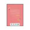 کتاب پرورش مغز اثر جیمز هریسون و مایک هابز نشر مهرسا