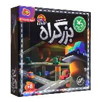 بازی بزرگراه 4 نفره هوگر گیمز