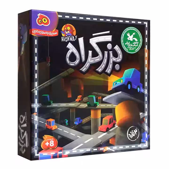 بازی بزرگراه 4 نفره هوگر گیمز