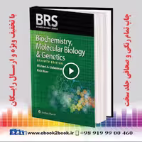 BRS Biochemistry Molecular Biology and Genetics (Board Review Series) Seventh Edition