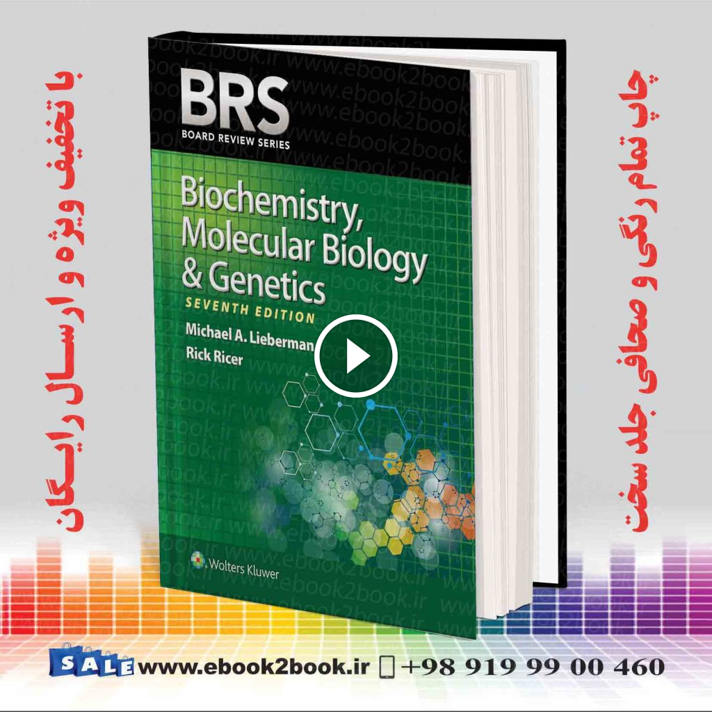 BRS Biochemistry Molecular Biology and Genetics (Board Review Series) Seventh Edition