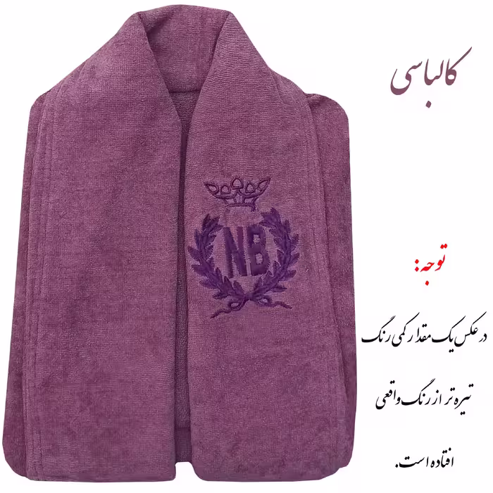 حوله پالتویی مدل تاج کد 1n سایز 115 سانتی متر
