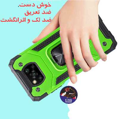 کاور کینگ پاور مدل DF21 مناسب برای گوشی موبایل شیائومی Poco X3 NFC