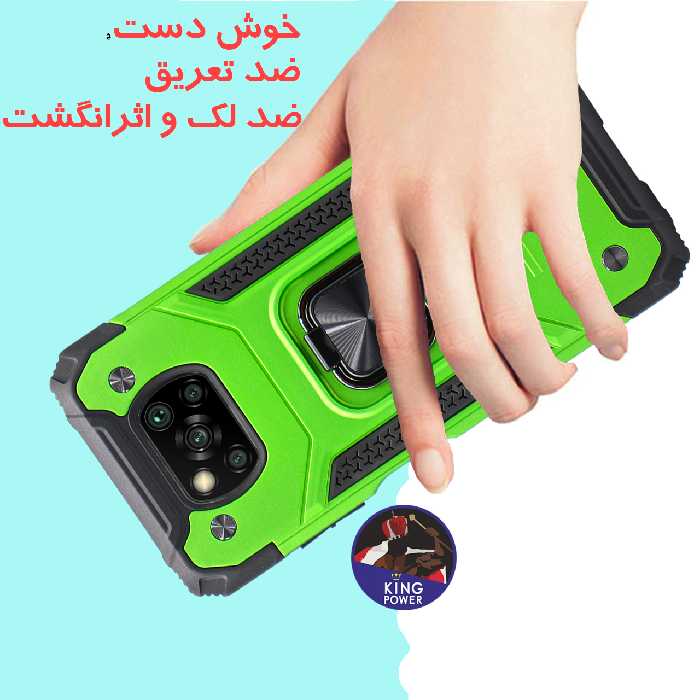 کاور کینگ پاور مدل DF21 مناسب برای گوشی موبایل شیائومی Poco X3 NFC