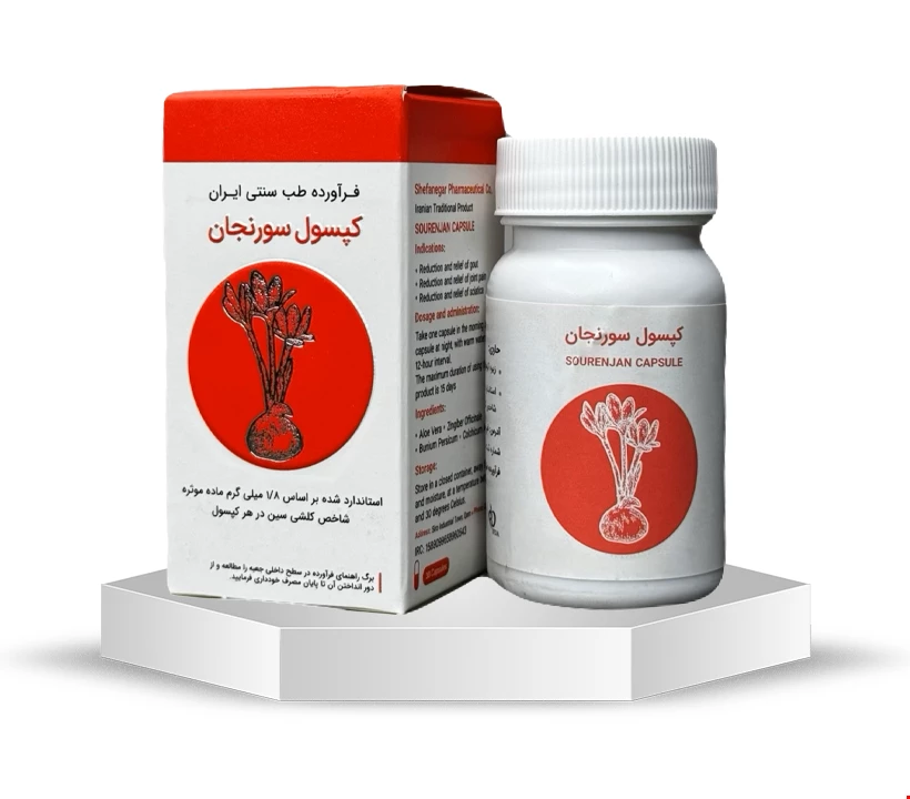 کپسول سورنجان شفانگر 30 عددی