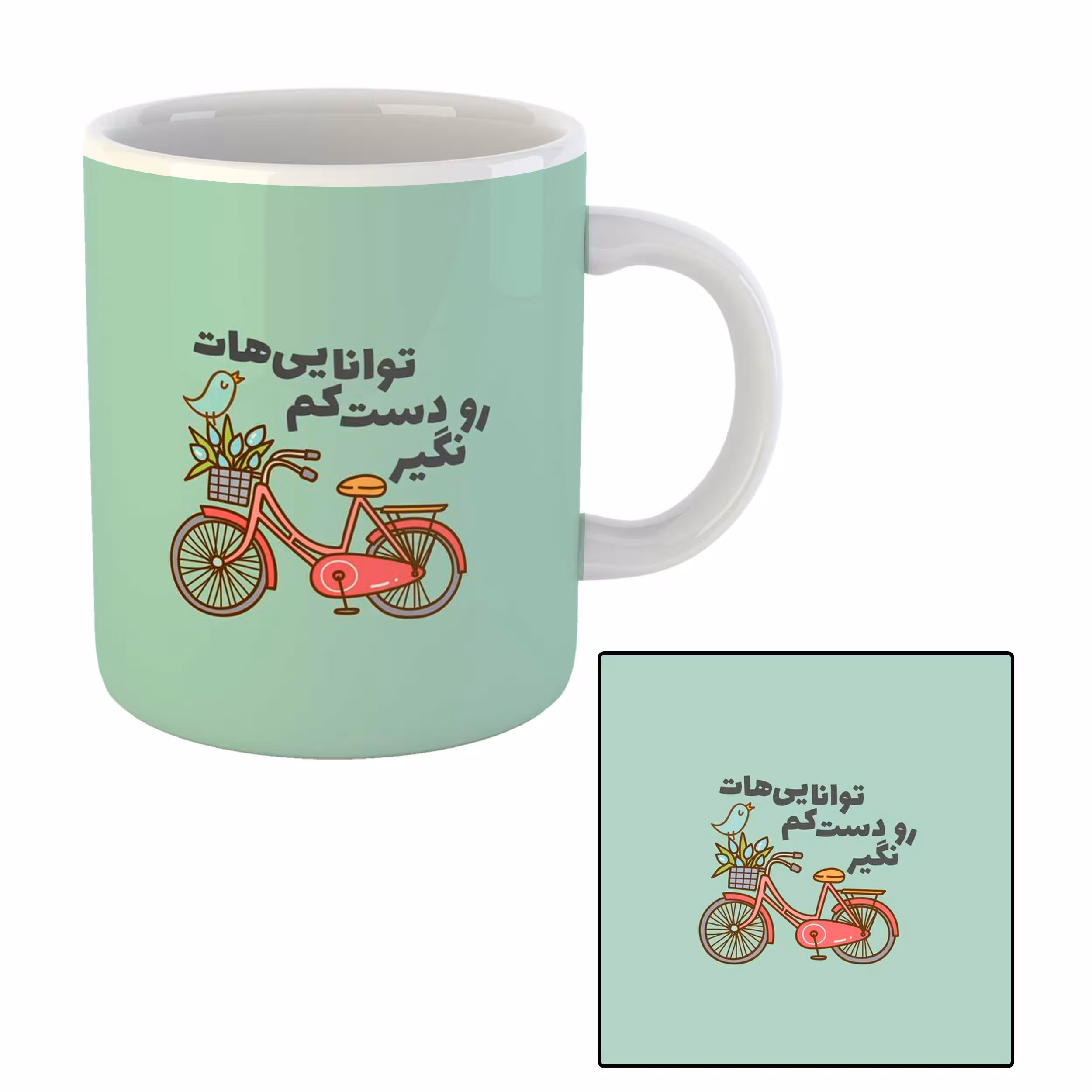 ماگ مدل انگیزشی(تو توانایی) کد MU-410 به همراه زیر لیوانی 