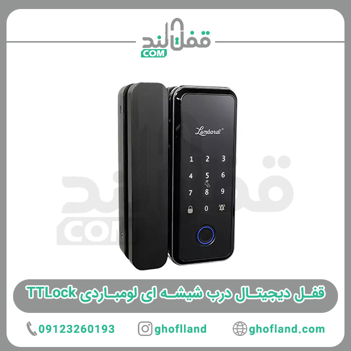 قفل دیجیتال درب شیشه ای لومباردی TTLock TTGLS - فروشگاه اینترنتی قفل لند