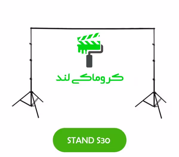 پایه کروماکی مدل S30