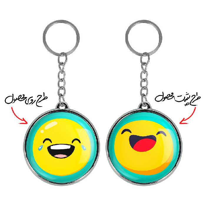 جاکلیدی خندالو طرح ایموجی مدل دوطرفه کد 29952998