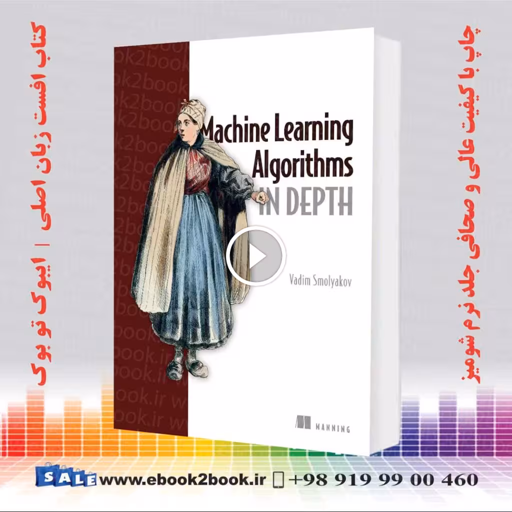 Machine Learning Algorithms in Depth